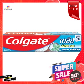 คอลเกต ยาสีฟัน สูตรเกลือเอ็กซ์ตร้าเฟรช 80 ก.Colgate Toothpaste Extra Fresh Salt Formula 80 g.