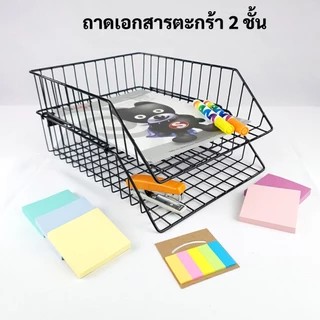 ถาดเอกสารลวดเคลือบ กันน้ำ ตะกร้า 3 ชั้น / 2 ชั้น / 1 ชั้น Robin No.403 / No.402 / No.400 โรบิ้น