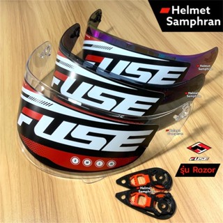 ชิลด์หน้าหมวก Fuse Razor ,ตัวล็อค Fuse Razor ชิลด์ Fuse รุ่น Razor หน้าหมวก Fuse Razor