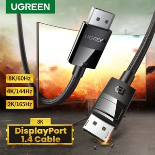 UGREEN DisplayPort 1.4 Cable 8K/60Hz,4K/144HZ,2K/165Hz,1080P/240Hz (DP114)