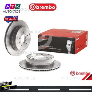 จานเบรคหลัง CHEVROLET CAPTIVA C100 C140 2.0 2.4 2006-2018 09 A629 11 BREMBO