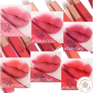 (แท้/พร้อมส่ง) 3CE CLOUD LIP TINT 4G ลิปทินท์ เนื้อบางเบา เนียนนุ่ม สบายเหมือนก้อนเมฆ