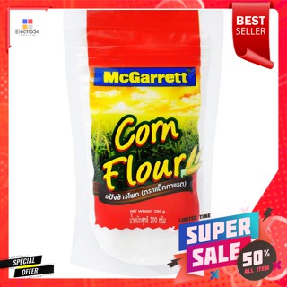 แม็กกาแรต แป้งข้าวโพด 200 ก.McGarrett Corn Starch 200 g.