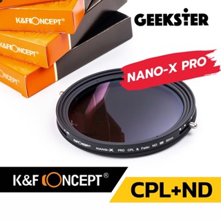 🇹🇭 CPL + ND ฟิลเตอร์ K&amp;F Fader ปรับได้ 1-5 Stop ( ND2 - ND32 ) Filter / ND+CPL 2in1 KF 52 58 62 67 72 77 82 mm Polarize