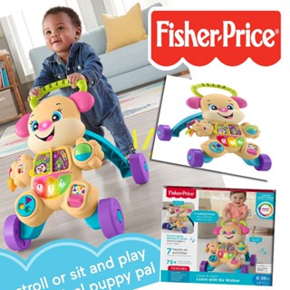 รถผลักเดิน Fisher-Price Laugh &amp; Learn Smart Stages Learn with Puppy Walker (สินค้าลิขสิทธิ์แท้)