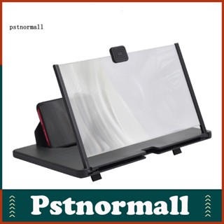 Pstnormall แว่นขยายหน้าจอโทรศัพท์มือถือ แบบพกพา พับได้ กันลื่น สําหรับครัวเรือน