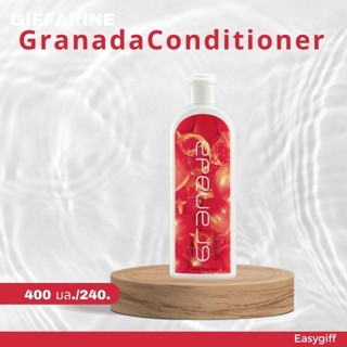 ทับทิม กรานาดา กิฟฟารีน  Granada Giffarine กรานาดา คอนดิชั่นเนอร์ Granada Conditioner ครีมนวด บำรุงเส้นผม