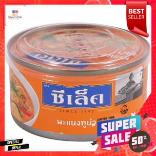 Select ซีเล็ค พะแนงทูน่า 185 กรัมSelect Sealect Panang Tuna 185 g.