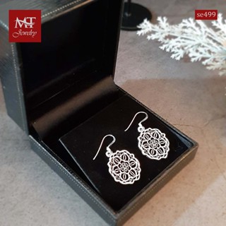 MT ต่างหูเงินแท้ แฟชั่น สไตล์บาหลี แบบห้อย ตะขอเกี่ยว Solid 925 Sterling Silver Earrings (se499) MT Jewelry มณีธารา