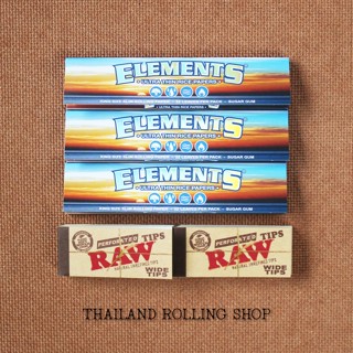 ชุดสุดคุ้ม กระดาษ+ฟิลเตอร์ Elements KSS Blue &amp; Red 110มม มีหลายตัวเลือก สินค้าแท้ 100% พร้อมส่งทุกวันจากไทย