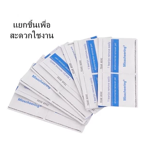 manzilin แผ่นถอดสีเจล ซองลอกเล็บเจล ซองทำความสะอาดเล็บ น้ำยาล้างเล็บ ถอดเล็บเจล กล่องละ50/100ซอง พร้อมส่ง