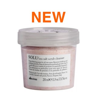 NEW PACKAGING DAVINES SOLU SEA SALT SCRUB CLEANSING 250 ML.สคลับทำความสะอาดหนังศรีษะอย่างล้ำลึกอ่อนโยนหนังศีรษะและเส้นผม