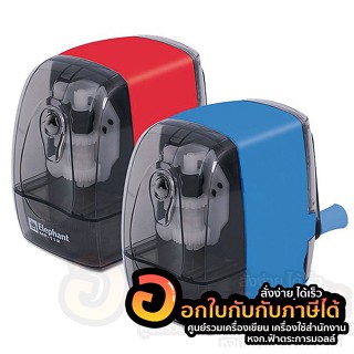 เครื่องเหลาดินสอ Elephant ตราช้าง รุ่น MP-112 มี 2สีให้เลือก สีแดง สีฟ้า จำนวน 1เครื่อง พร้อมส่ง