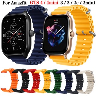 สายนาฬิกาข้อมือซิลิโคน หัวเข็มขัดโลหะ สําหรับ Xiaomi Huami Amazfit gts 4 3 2 2e gts 4 mini 2mini