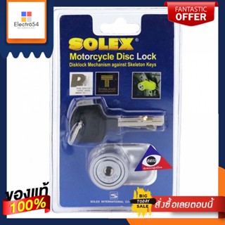 SOLEX ล๊อคล้อดิสมอเตอร์ไซด์SOLEX M0TORCYCLE DISC LOCK