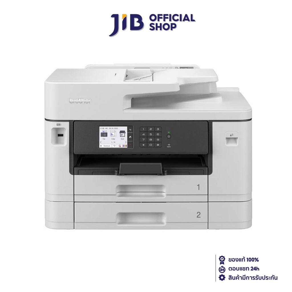 PRINTER (เครื่องพิมพ์ไร้สาย) BROTHER MFC-J2740DW