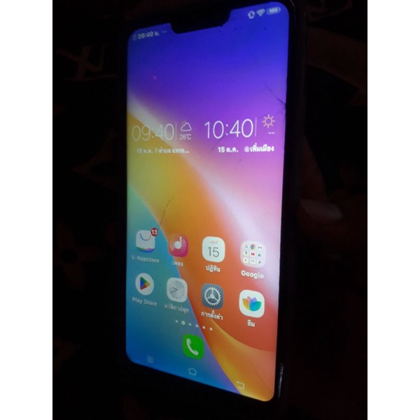 โทรศัพท์มือสอง Vivo y81s