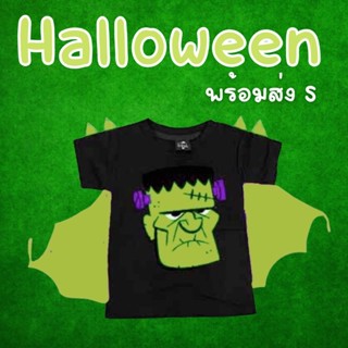 ⚡พร้อมส่ง⚡#Halloween #เสื้อฮาโลวีน เสื้อยืดแขนสั้นสกรีนลายฮาโลวีนมีปีก