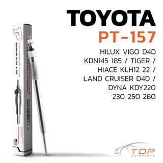 หัวเผา PT-157 - TOYOTA HILUX VIGO D4D / 1KD 2KD 1CD 1ND / (11V) 12V - TOP PERFORMANCE JAPAN - โตโยต้า วีโก้ 27010 30010