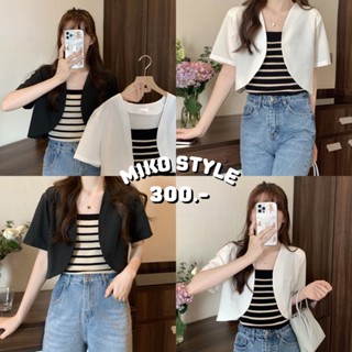 พร้อมส่งจากไทย MIKO STYLE - CROSS BLAZER 🎟️ ใส่โค้ด WYHZPK ลดเหลือ 255.-