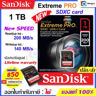 SANDISK New SD card Extreme PRO SDXC 1 TB, U3 [200MB/s],SDSDXXD-1T00 เมมโมรี่การ์ด memory card for กล้องDSLR,mirrorless