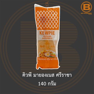 คิวพี มายองเนส ศรีราชา 140 กรัม Kewpie Sriracha Mayonnaise 140 g.