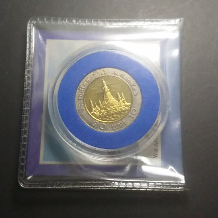เหรียญ 10 บาท หมุนเวียน พ.ศ.2531 แพคกรมธนารักษ์ สีฟ้า รุ่นแรก หายาก