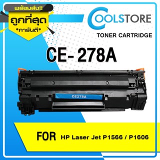 COOLS หมึกเทียบเท่า CE278A/HP CE278A/78A/278A/P1606/HP 278A/P1566/CE278/HP 78A Toner For CANON 328/CRG 328/LBP3018/ LBP