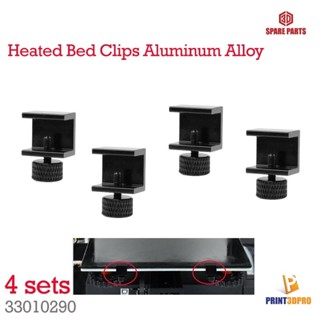 3D Printer Part Heatbed Clip Clamp Heated Bed Clips Aluminum Alloy