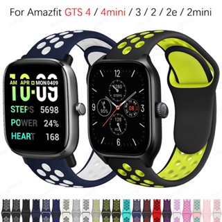 สายนาฬิกาข้อมือซิลิโคน แบบเปลี่ยน สําหรับ Huami Amazfit GTS 4 4 mini 3 2 2e 2 mini Smartwatch Sport Watch Bracelet