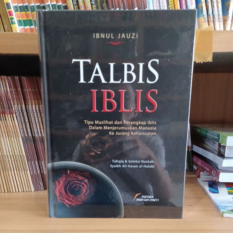 การแปล " لس Tubahل เคยเป็นس " Talbis iblis ( PIS )