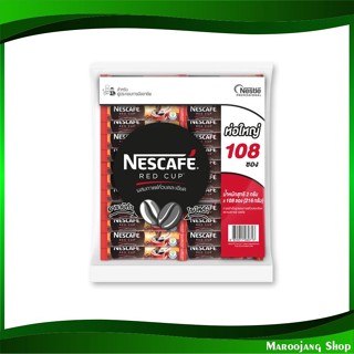 กาแฟแบบซอง 2 กรัม (108ซอง) เนสกาแฟ Nescafe Instant Coffee กาแฟ กาแฟสำเร็จรูป กาแฟชง กาแฟผง ผงกาแฟ