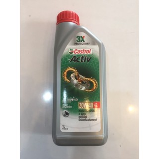 น้ำมันเครื่อง.4T CASTROL ACTIVE 20w40 1L(8851947300775)