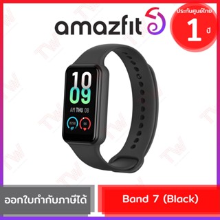 Amazfit Band 7 (Black) สมาร์ทวอทช์ นาฬิกาออกกำลังกาย สีดำ ประกันศูนย์ 1ปี