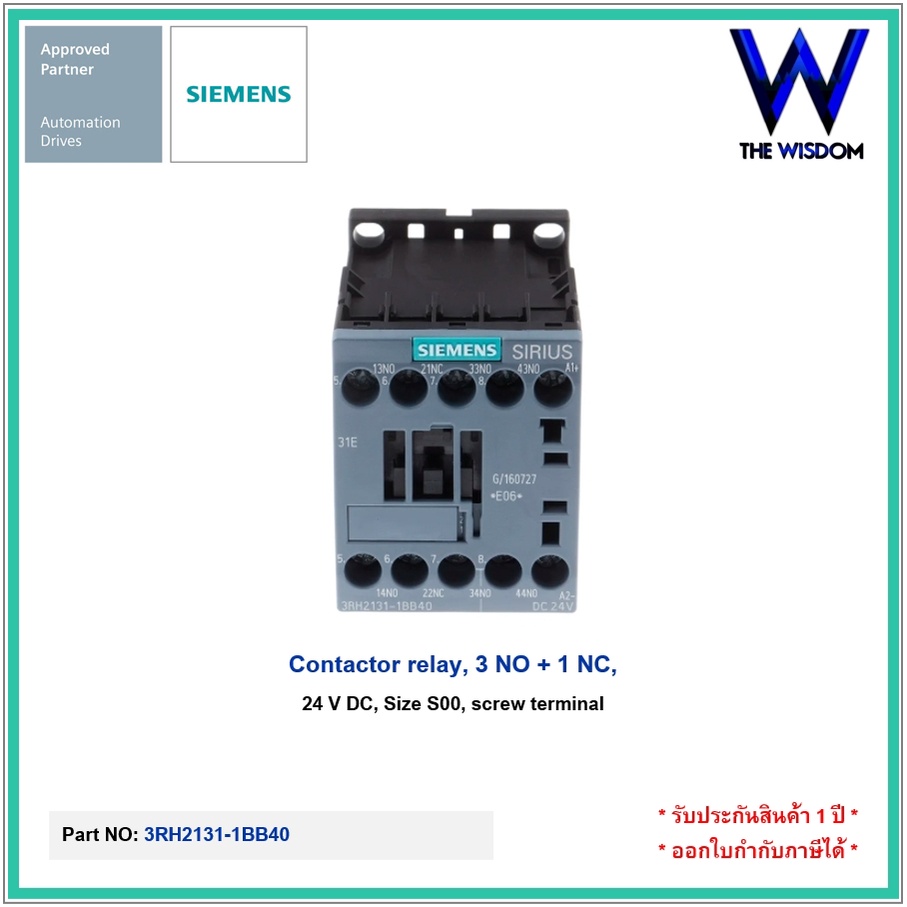 SIEMENS Contactor relay, 3RH2131-1BB40