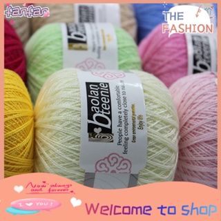 ✨Spot wholesale✨No. 8 lace thread thin wool ball Zeng cotton thread linen thread summer ice thread handmade diy woven shawl wool crochet doll baby sweater 50g