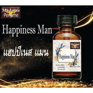 ✨หัวเชื้อน้ำหอมผู้ชาย // Madame Perfume // กลิ่นแฮปปี้เนสแมน ขนาด 30CC หัวเชื้อเข้มข้น # ติดทนนาน #น้ำหอม #ฟิน ✨