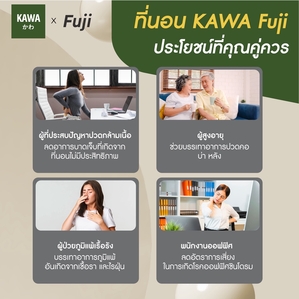 KAWA ที่นอนยางพาราแท้ 100% รุ่น Fuji บอกลาอาการปวดหลัง น้ำหนักเบา ยกคนเดียวได้ ขนย้ายง่าย ที่นอนยางพารา ที่นอนนุ่มสบาย - รูปที่ 3