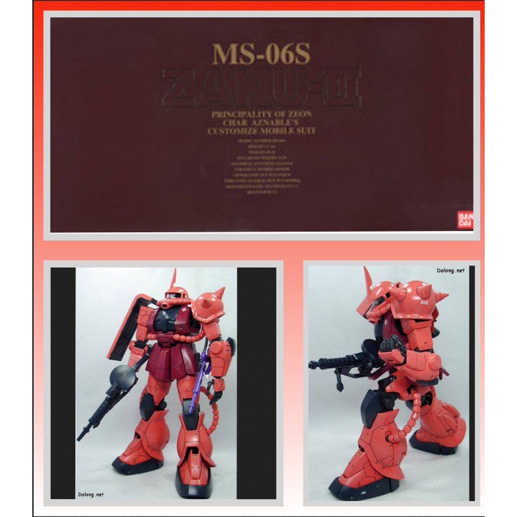 Bandai 4573102642295 PG 1/60 MS-06S ZAKU II