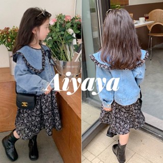 Aiyaya ชุดเดสเด็กผู้หญิงเกาหลี  ชุดทูพีซแจ็คเก็ตเดนิมเด็กผู้หญิง + เดรสลายดอกไม้（326）