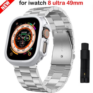 เคส พร้อมสายนาฬิกาข้อมือ สเตนเลส และเคสครึ่ง สําหรับ iwatch ultra band 49 มม. iwatch ultra 49 มม.