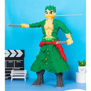 เลโก้ตัวต่อ โรโรโน อาโซโรจากการ์ตูนวันพีซ Roronoa Zoro Onepeice