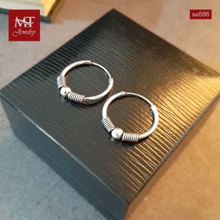 MT ต่างหูห่วงเงินแท้ ห่วง สไตล์บาหลี Solid 925 Sterling Silver Earrings (se586) MT Jewelry มณีธารา