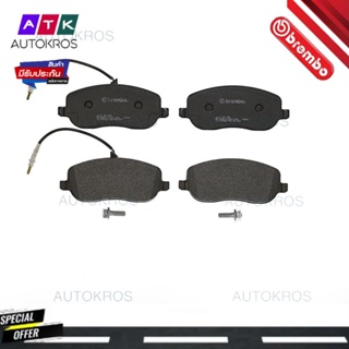 ผ้าดิสเบรคหน้า CITROEN C8 2002- JUMPY 1995- FIAT SCUDO 1996- PEUGEOT 807 2002- EXPERT 1996- P23 090B BREMBO