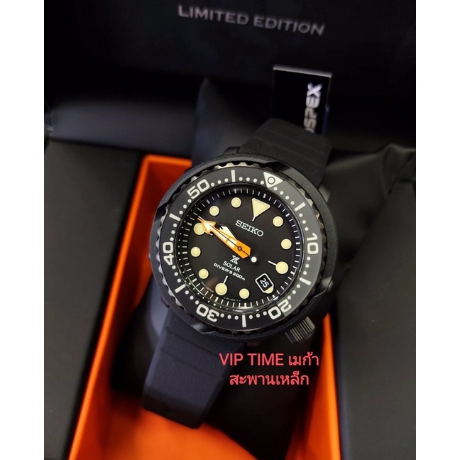 นาฬิกา SEIKO Prospex Tuna Solar Black Series Limited Edition รุ่น SNE577P1 SNE577P SNE577