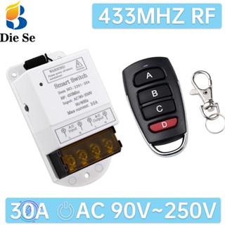 รีโมตคอนโทรลไร้สาย 433Mhz RF Swtich AC 110V 220V 30A รีเลย์รับสัญญาณพลังงานสูง และตัวส่งสัญญาณ 4 ปุ่ม สําหรับปั๊มไฟ พัดลม