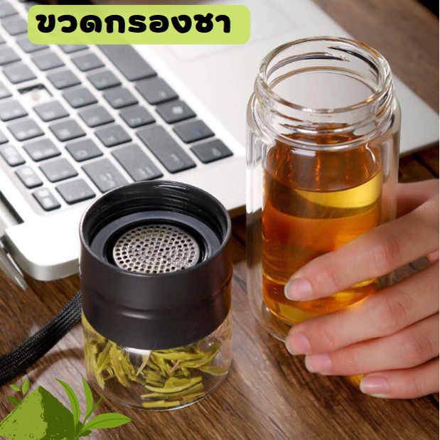 กระบอกชงชา แก้วชงชา กระบอกชงชาพกพา 370ml แก้วแยกกากชา ถ้วยกรองชา พร้อมแก้วดื่มในตัว