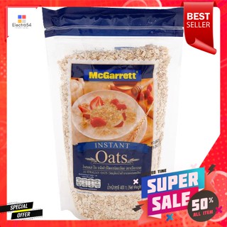 แมกกาแรต (McGarrett) ข้าวโอ๊ตกึ่งสำเร็จรูป 400ก.McGarrett Instant Oats 400g.