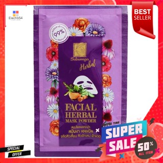 สบันงา เฮอเบิล สมุนไพรพอกหน้า 12 กรัมSaban sesame herbal herbal facial mask 12 g.