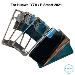 ฝาครอบแบตเตอรี่ กรอบกลาง ด้านหน้า และด้านหลัง แบบโลหะ Lcd สําหรับ Huawei Y7A